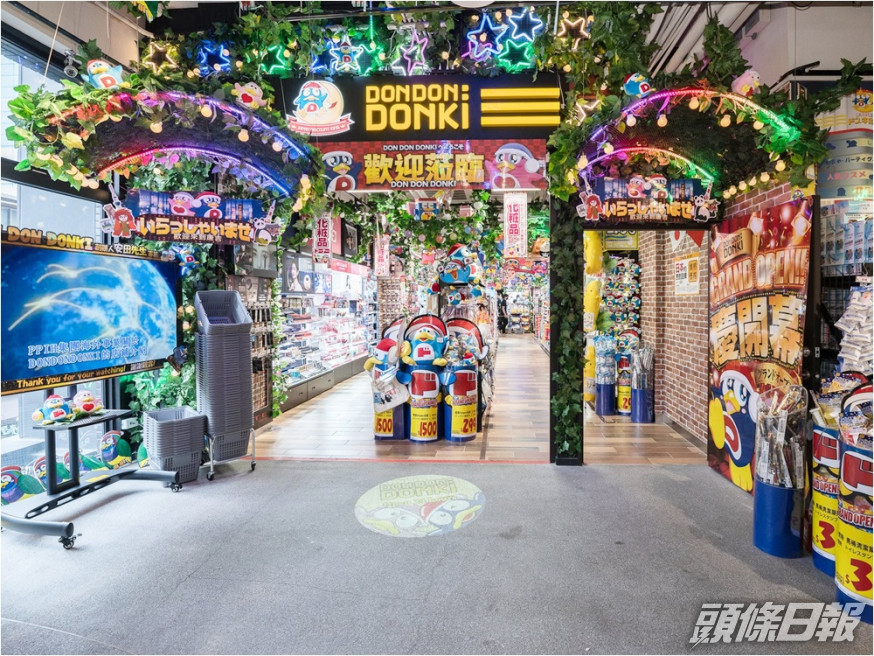 網民指台灣「激安殿堂」比起日本原店差很遠。DONKI Taiwan圖片