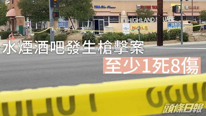 警方封鎖現場調查。AP