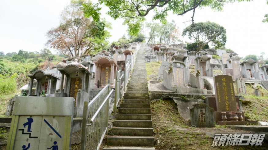 2015年葬於6個公眾墳場的先人遺骸須移走。資料圖片