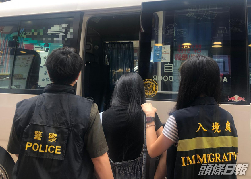 多人被捕。警方圖片