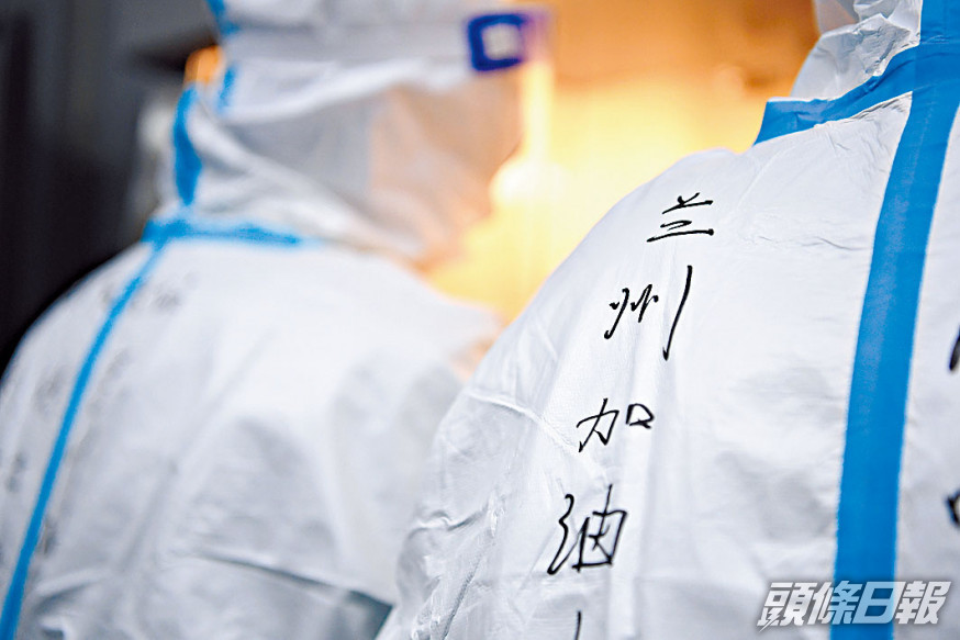 ■甘肅蘭州疫情嚴峻,檢測人員和病毒「賽跑」。
