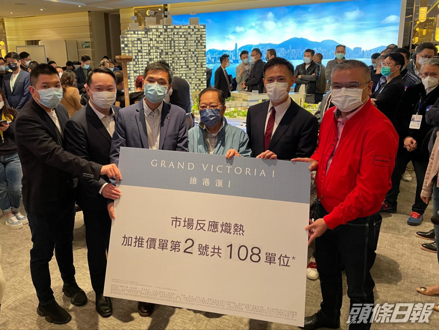 維港滙提價加推108伙 ,折實每呎2.56萬。
