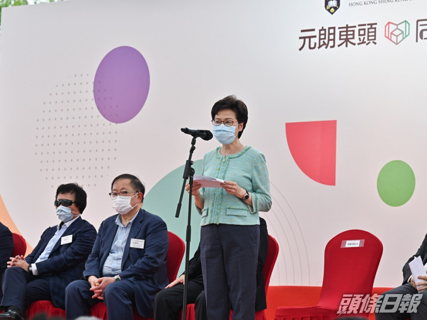 林鄭月娥指過往官商合作協商都會被抺黑攻擊,令官員都不敢有所作為。政府新聞處圖片