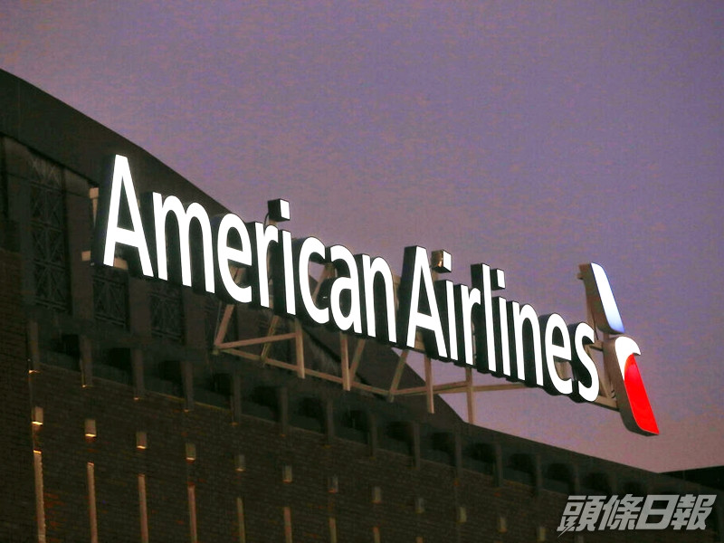 受到人手嚴重不足及維修問題影響,美國航空公司(AA)一連3日的服務大受影響。AP圖片