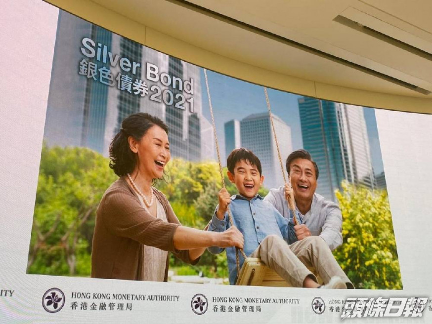 第6批銀色債券今日下午2時結束認購。資料圖片