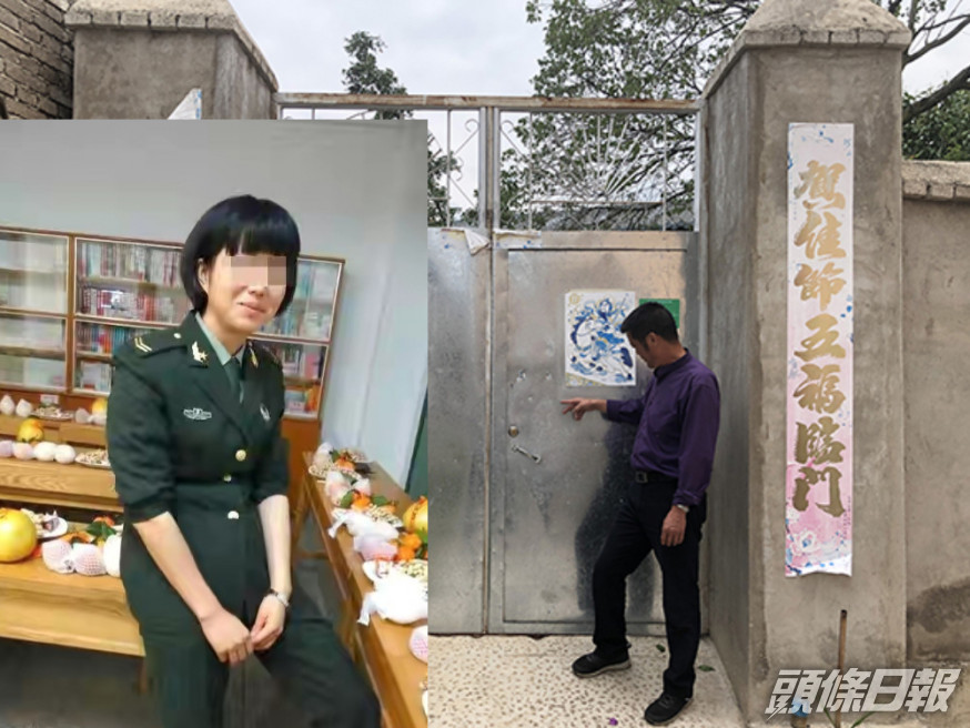 退役女兵於2019年自衞殺死騷擾她的持刀醉漢,被羈押約10個月後才獲釋。(網上圖片)