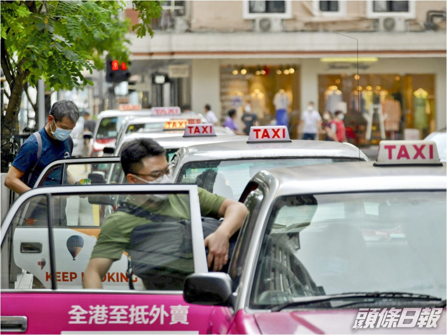 有好心的士司機不欲乘人之危,堅持只收取車費,獲網民激讚。(示意圖)資料圖片