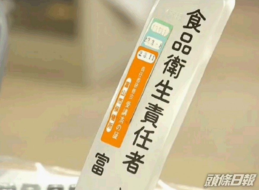 保健所調查後發現所有師生都曾喝「內田乳業」的牛奶。