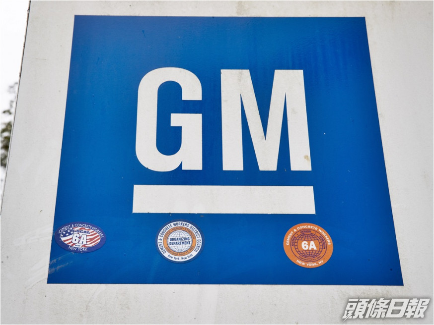 美國通用汽車公司將會在全球回收700萬輛汽車,指其安全氣袋有問題。AP資料圖片