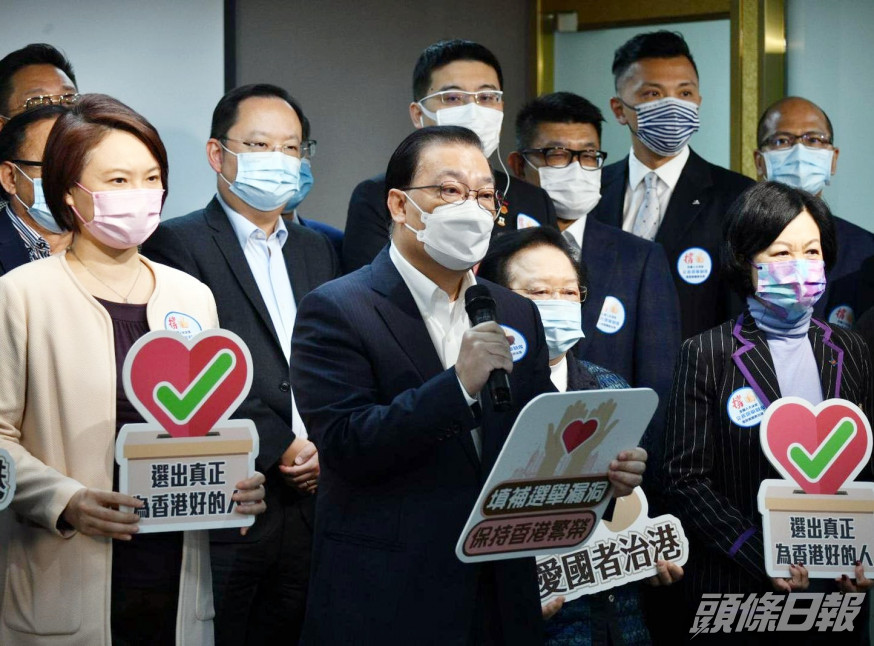 「撐全國人大決定完善選舉制度連線」召開記者會。