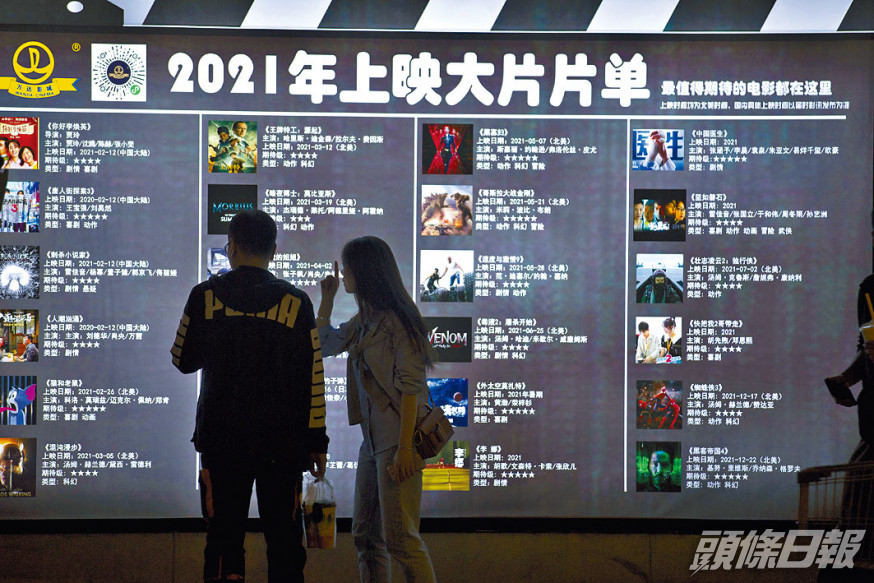 今年中秋節,內地電影票房表現欠佳。