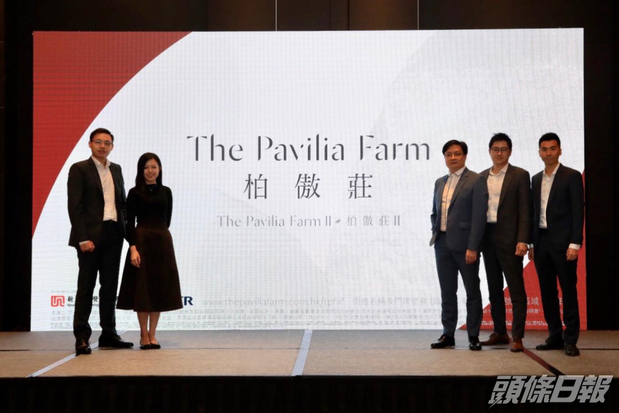 新世界柏傲莊II明開價,首批最少283伙。右三為黃浩賢