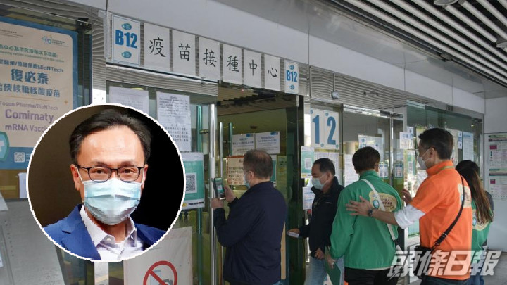 聶德權指政府會因應需求,考慮重開部分接種中心。(資料圖片)
