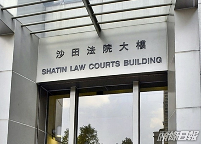 一名持「行街紙」印尼女子因非法當洗碗工,被判監禁15個月。資料圖片