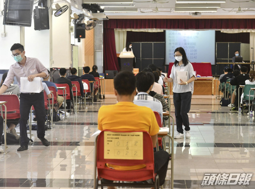 考評局通知中學有關2023年文憑試精簡公開考試及校本評核的安排。資料圖片