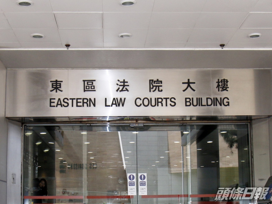 再有一名記者因查車牌涉違《道路交通條例》被起訴。資料圖片
