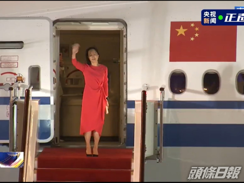孟晚舟步出機艙向民眾揮手。央視影片截圖