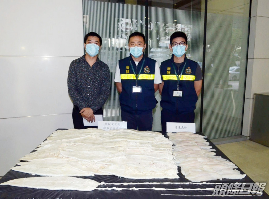 海關檢獲約46公斤懷疑受管制的鮮石首魚魚肚。