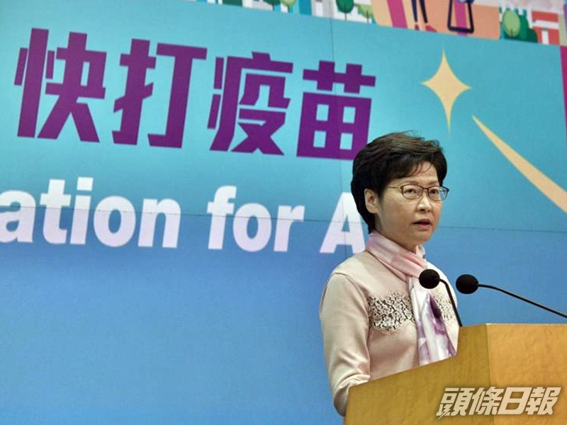 行政長官林鄭月娥。