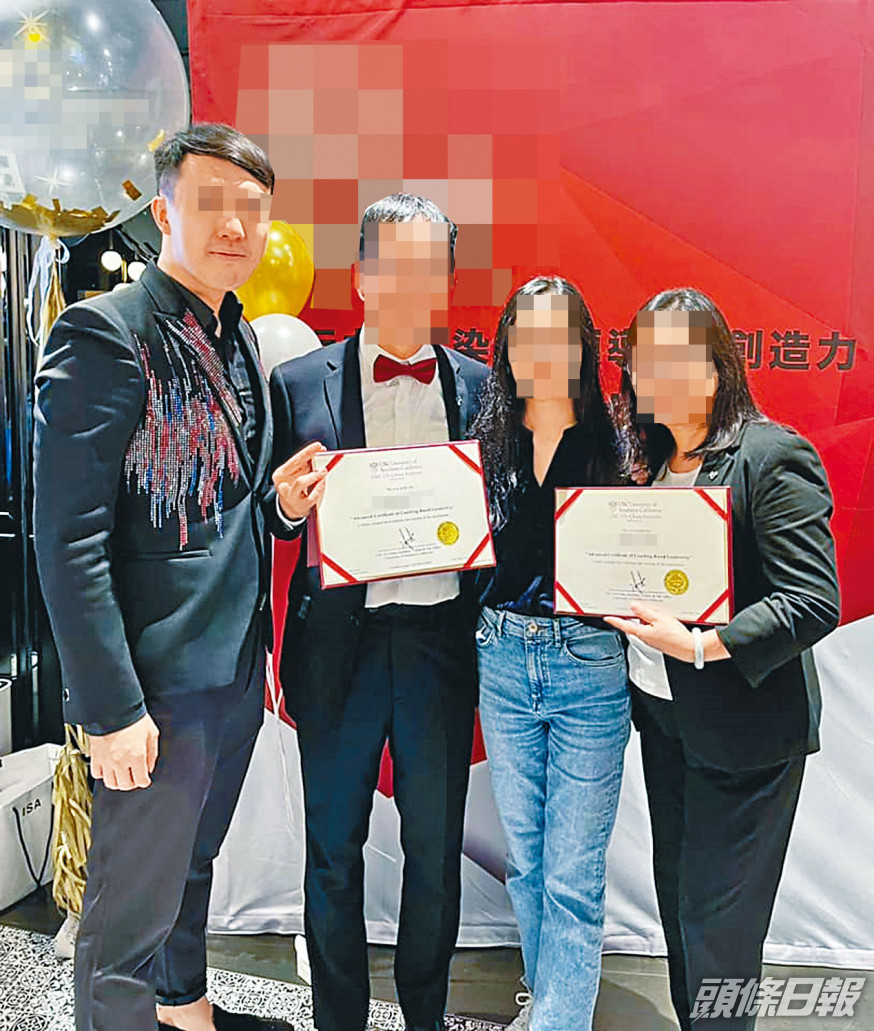 本港一教育中心涉嫌開辦冒認與南加州大學合辦的領袖訓練課程,兩名學員(左二和右一)領取有關畢業證書後,與姓潘教育中心負責人(左一)合攝。