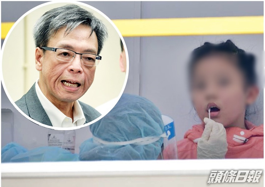 梁子超(小圖)指採樣位置不準確會影響檢測結果。資料圖片