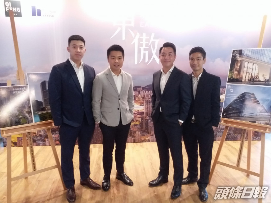 麒豐洪英偉稱(右二)指出,新蒲崗工廈項目東傲料於下月開售。(左起:李岳橋、郭浩泉、右一為葉民星)