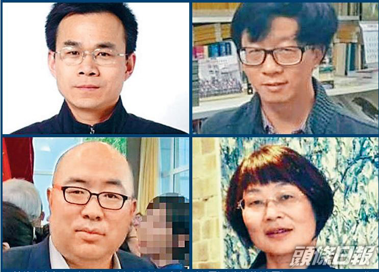被搜查的李建軍(左上)、陳虹(右上)、李大勇(左下)和陶社蘭(右下)。