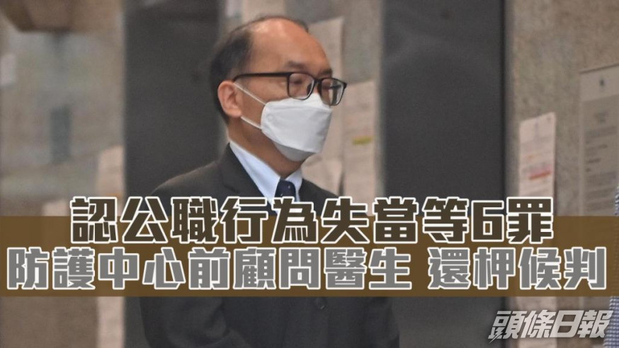 被告甘啟文。