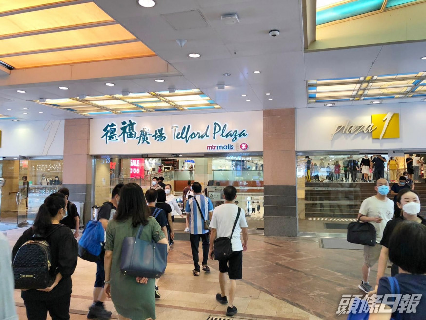 電子優惠券需在德福廣場等港鐵商場使用。資料圖片