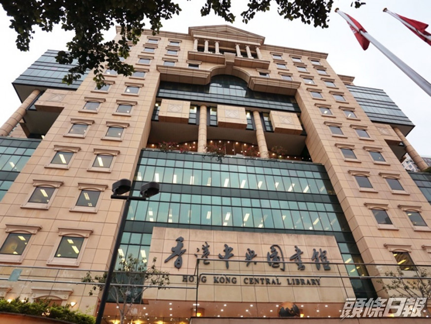 中央圖書館是其中一個強檢地點。互聯網圖片