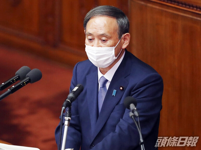 日本首相菅義偉上任後,首次在眾議院全體會議施政演說。AP圖片