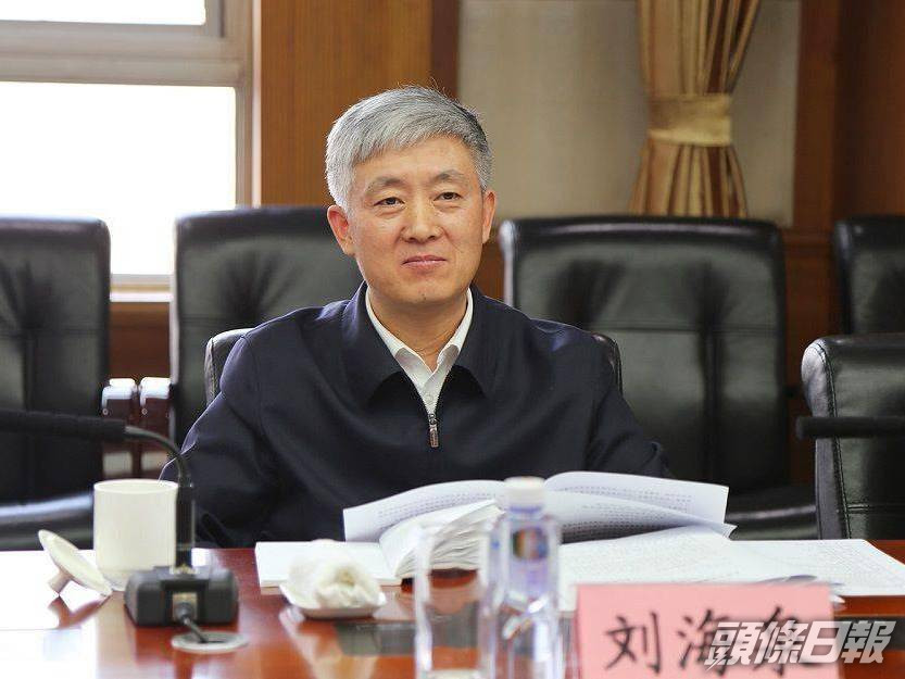 劉海泉曾在商貿系統工作多年,被認為對宏觀經濟運行和調控有較高的理論及實踐水準。互聯網圖片