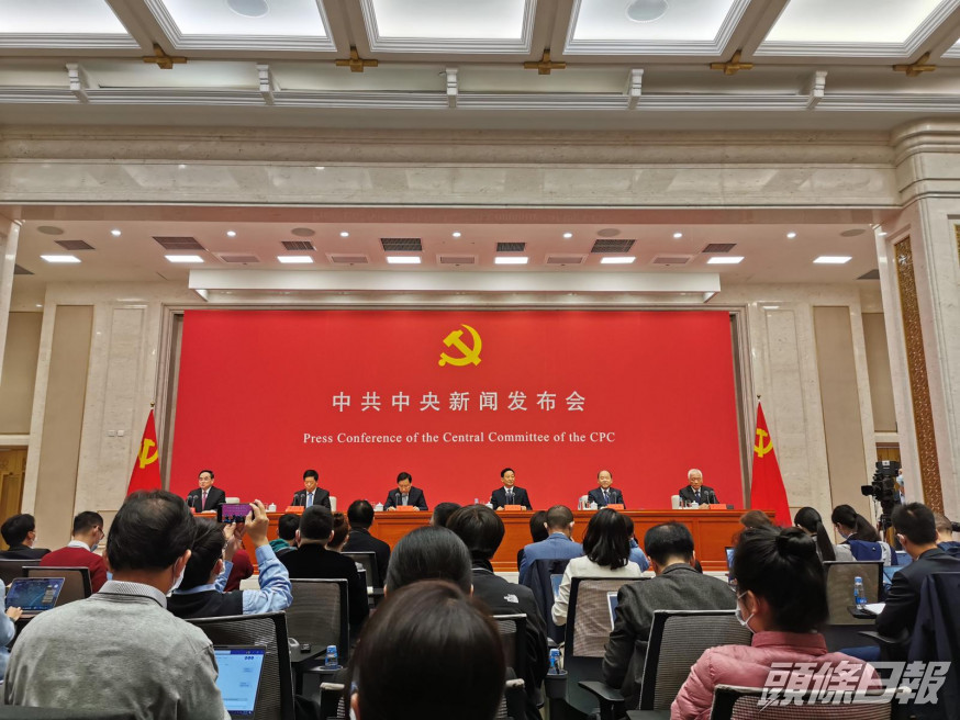 中共中央今日上午在北京舉行記者會,介紹五中全會精神。張言天攝