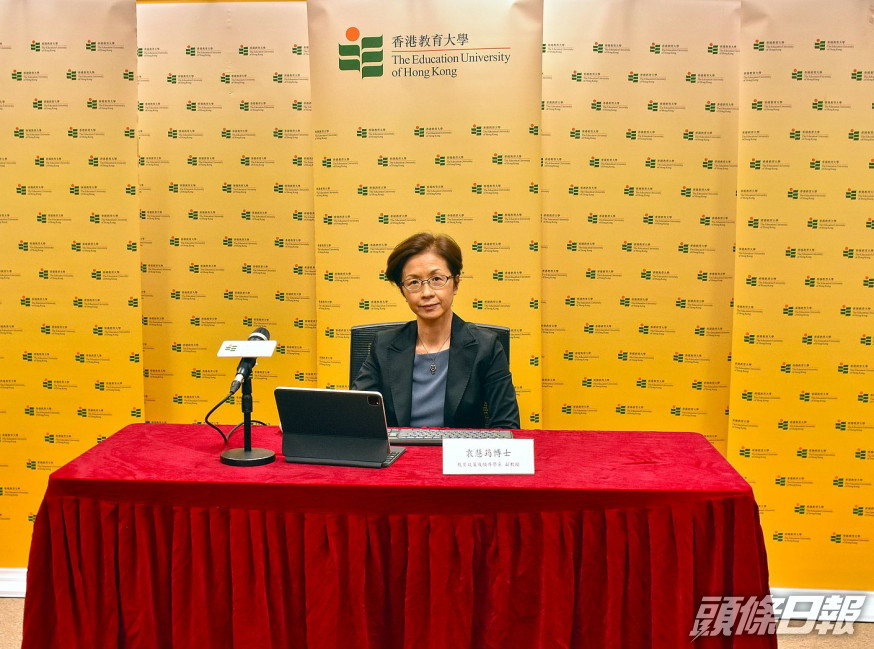 教育大學提供圖片