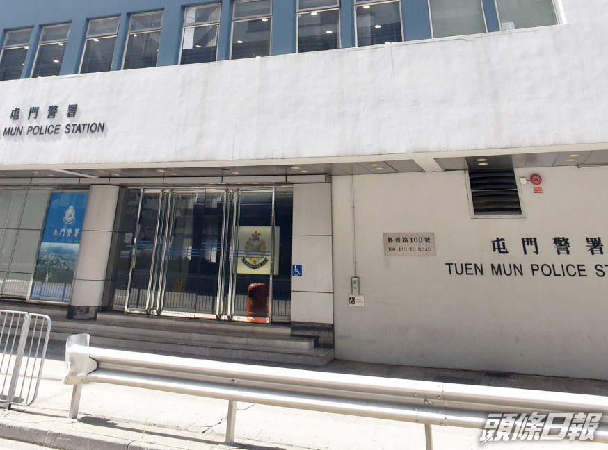 案件交由屯門警區刑事調查隊第九隊跟進。資料圖片