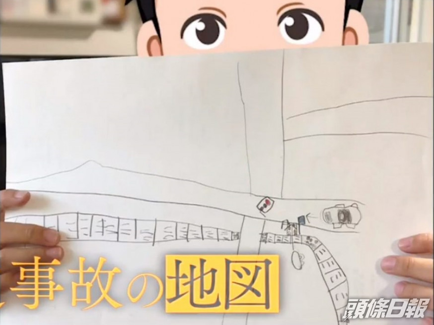 《爆報!THE フライデー》截圖