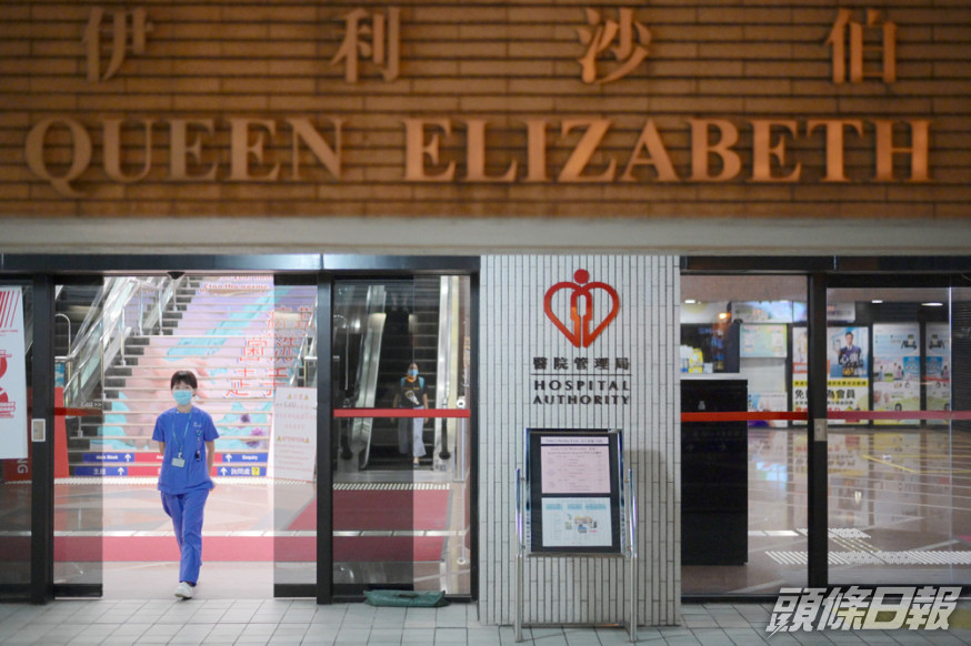 女子於伊利沙伯醫院覆診時,發現出現肝功能異常。資料圖片