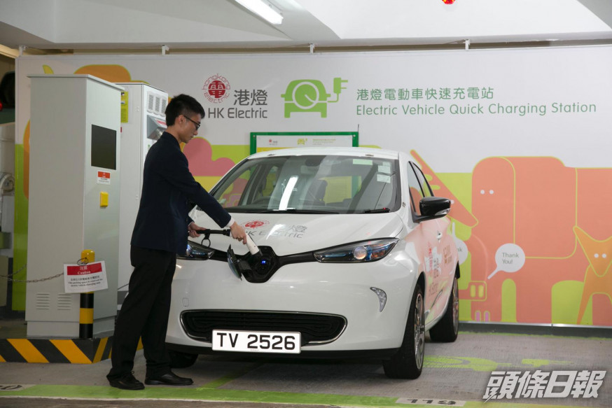 港燈推出一站式「智惜用電電動車充電方案」服務。