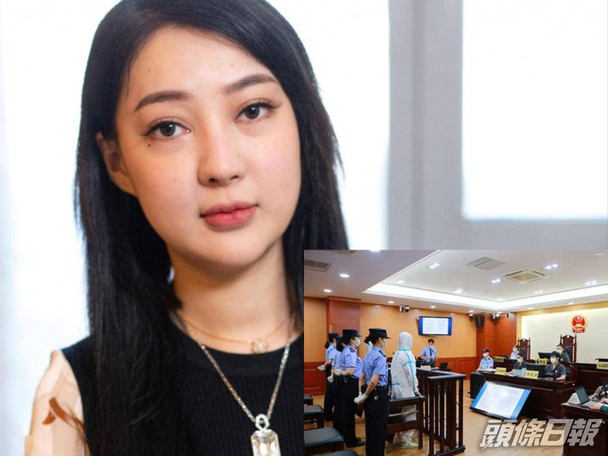 內地網紅郭美美第二次被判監。 (網上圖片)