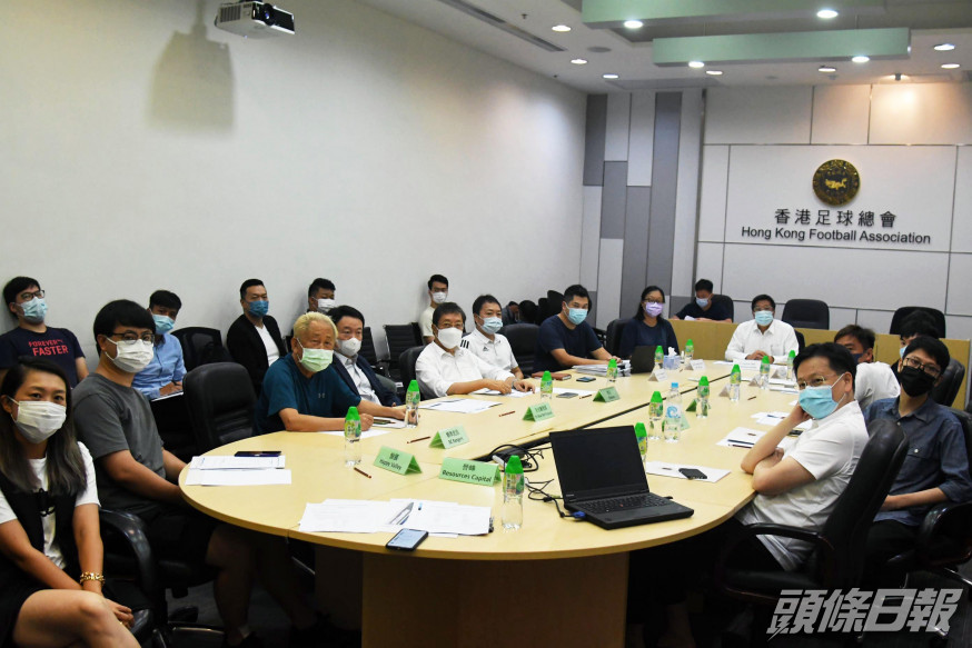本地足總跟八支港超球隊代表開會商討來季安排。郭晉朗攝
