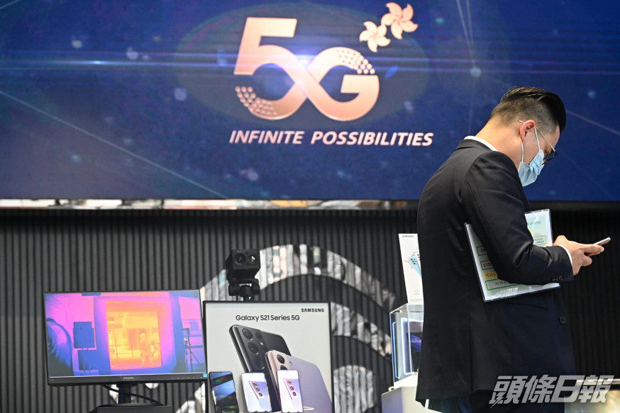各大電訊商自去年起紛紛推出 5G 服務計劃。