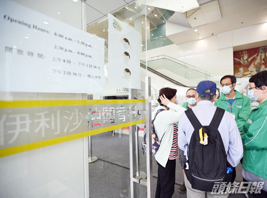 伊利沙伯體育館社區疫苗接種中心將提早停運。資料圖片
