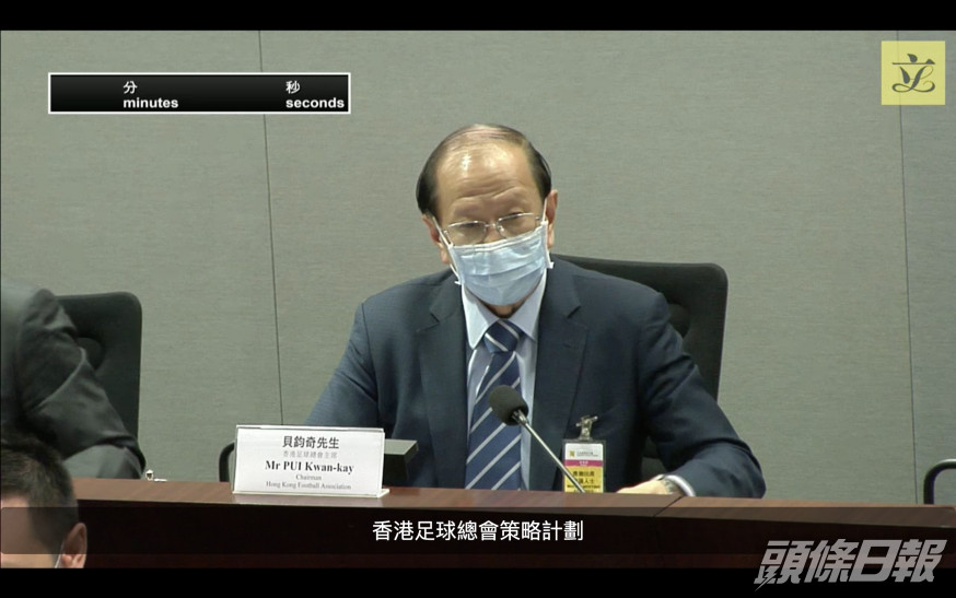 貝鈞奇直言即使港超復賽,亦大有機會閉門進行。網上圖片