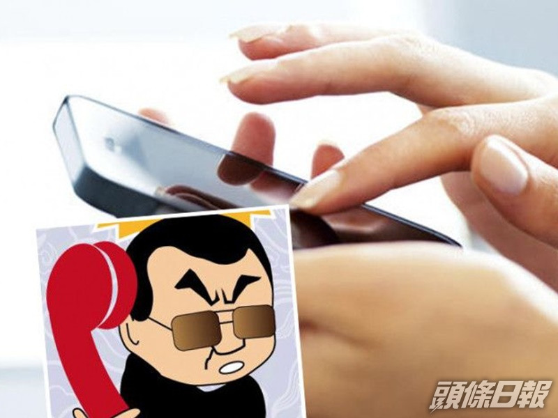 九旬富婆5個月內遭呃走2.5億元。