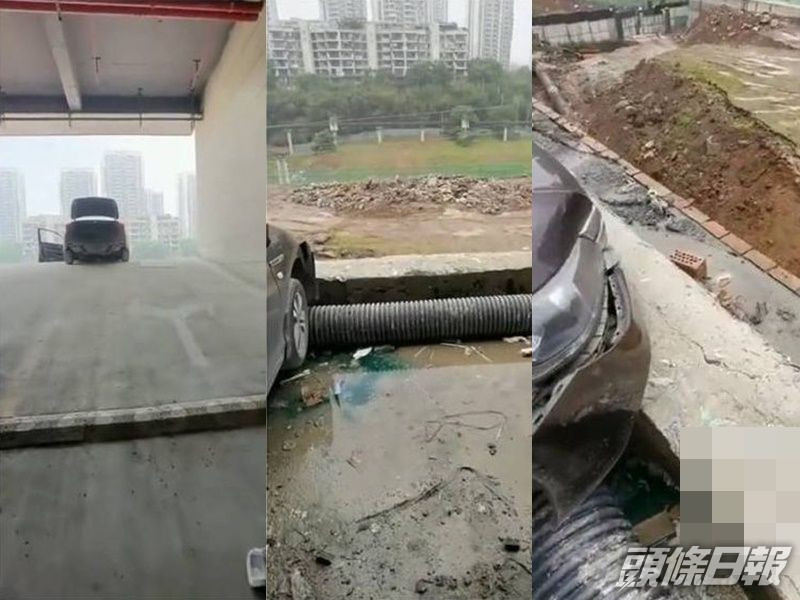 私家車只差幾米就墮樓。網圖