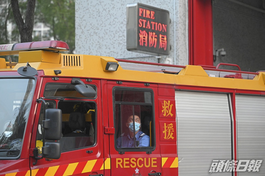 消防處去年接獲的火警召喚共有33,632宗,與前年相比下跌10.6%。資料圖片
