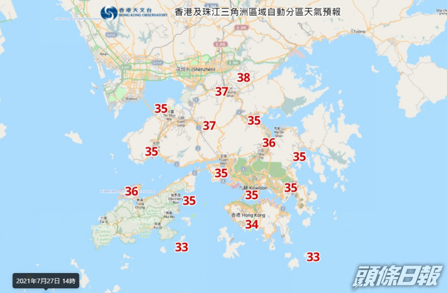 預測周二下午2時新界地區高溫達到38度。分區預報