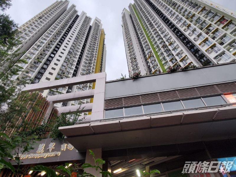長沙灣麗翠苑。徐裕民攝