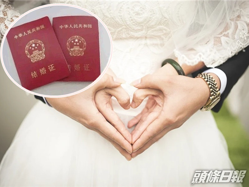 不少認為2021年3月14日是女日子前往登記結婚。網圖