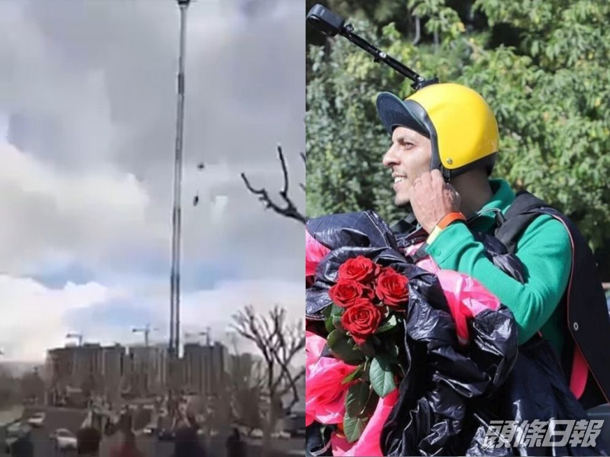 伊朗跳傘運動員意外墮地死亡。(網圖)
